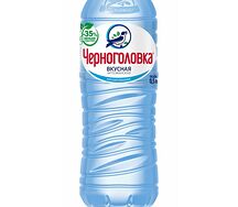 Черноголовка без газа
