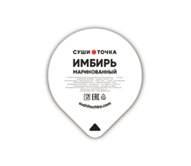 Имбирь 30гр Ст