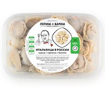 Итальянцы в России 