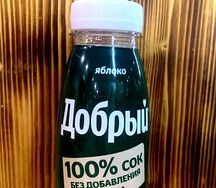 Добрый сок яблочный