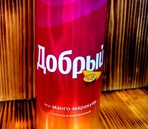 Добрый Манго-Маракуйя