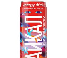 Байкал Черноголовка Земляника-вишня