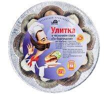 Улитки в чесночном соусе по-бургундски