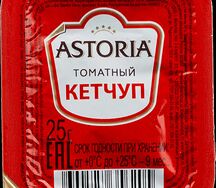 Кетчуп 