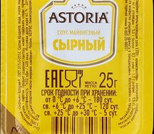 Соус сырный