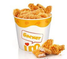 Баскет S