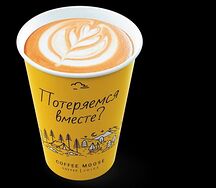 Мятно-шоколадный латте