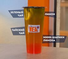 Молодость и ревность