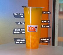 Тропик