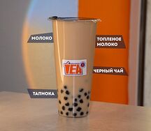 Печеный бабл ти