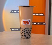 Цветущая сакура