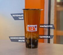 Ураган маракуйи