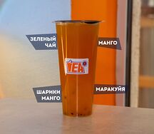 Тропический микс
