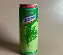 Натахтари Тархун 
