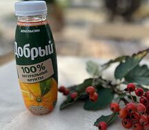 Добрый Апельсин
