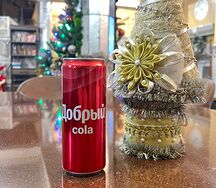 Добрый Cola