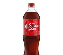 Любимая кола 0,5 л