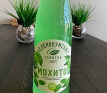 Мохито Зеленокумский
