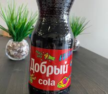Добрый Кола