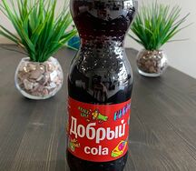 Добрый Кола