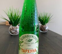 Тархун Зеленокумский