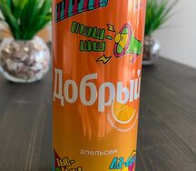 Добрый Апельсин