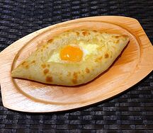 Хачапури по-аджарски с одним яйцом