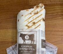 Шаурма с бараниной