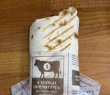 Гиро со cвинoй