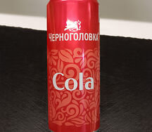 Кола Черноголовка