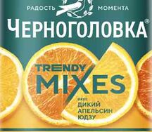 Черноголовка Дикий апельсин юдзу