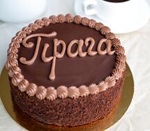 Торт Прага