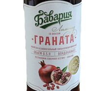 Гранат Бавария 