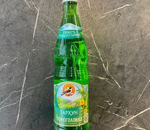 Тархун Черноголовка