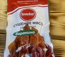Сушеное мясо Dried Meat баранина