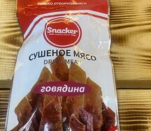 Сушеное мясо Dried Meat говядина