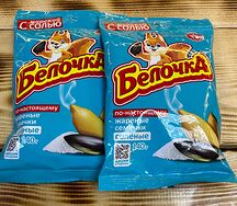 Семечки Белочка соленые