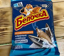 Семечки Белочка соленые Xl