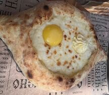 Хачапури по-аджарски