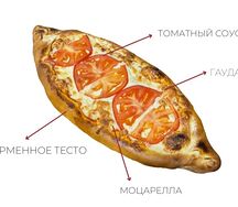 Пиде с сыром