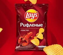 Lays рифленые Лобстер M