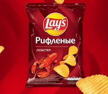 Lays рифленые Лобстер S