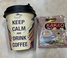 Какао Фунтик