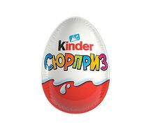 Kinder сюрприз