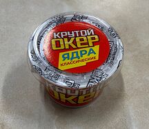 Крутой окер Ядра классические