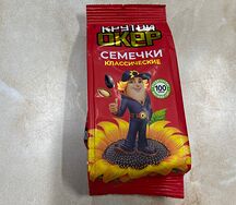 Крутой Окер семечки классические