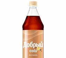 Добрый Кола ваниль