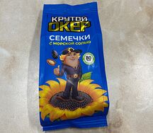 Крутой окер Семечки с морской солью