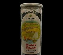 Чай сувенирный Древний Дербент