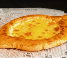 Хачапури по-аджарски